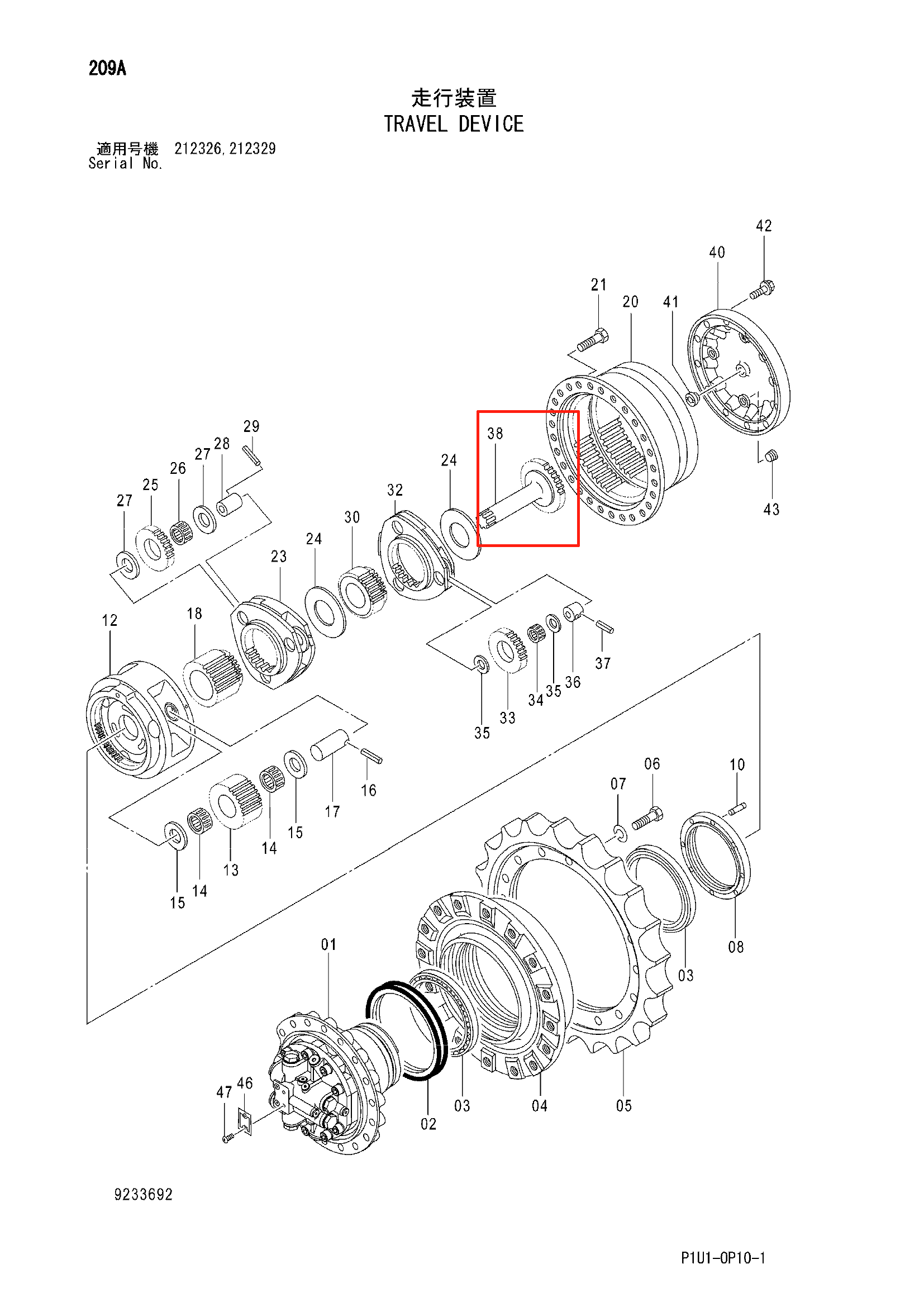 ZX210-3行走一级中心轴 ZX210-3行走一级中心轴
