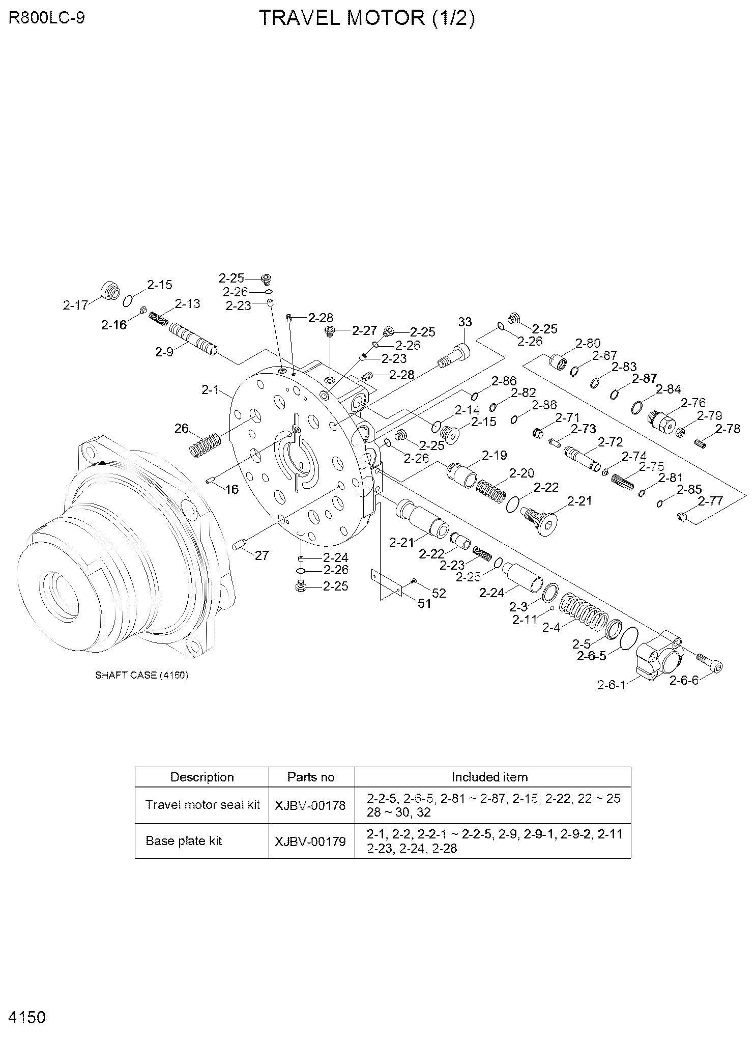 EX1200-6 行走马达（5）